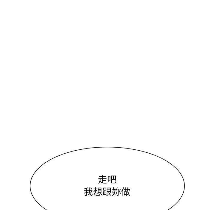 25P - 眷恋