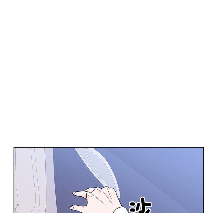 33P - 眷恋