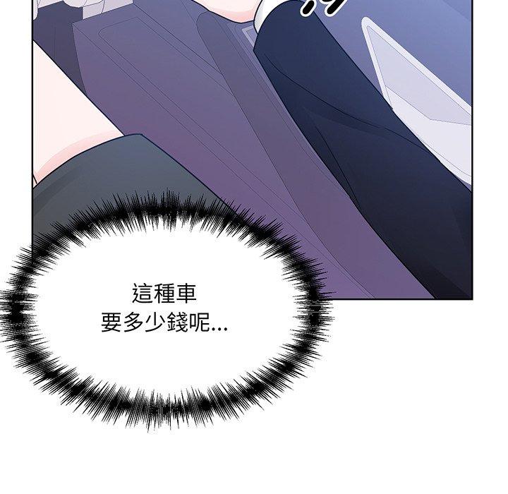 34P - 眷恋
