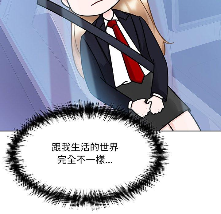 36P - 眷恋