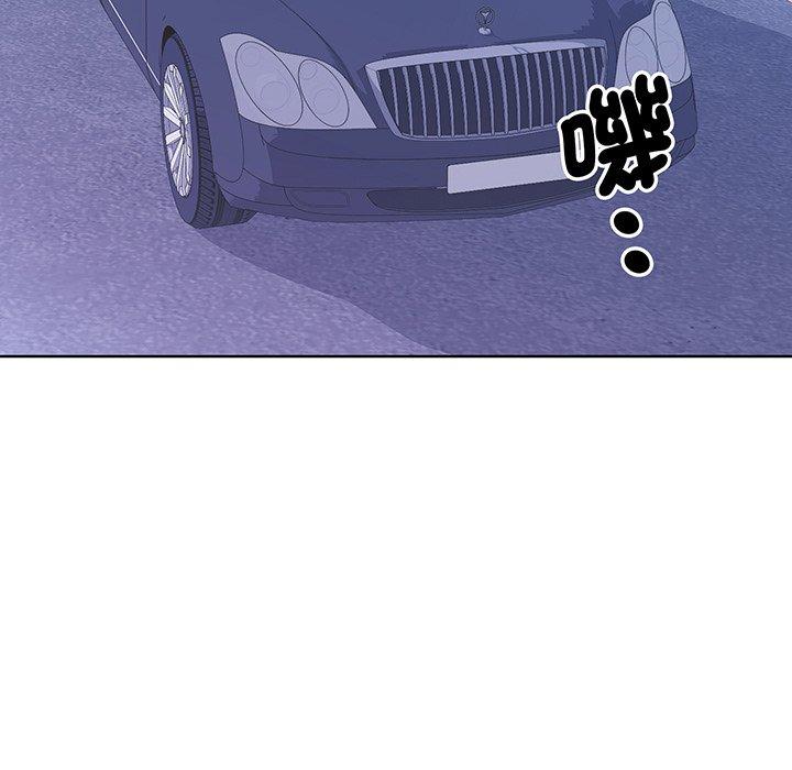 44P - 眷恋