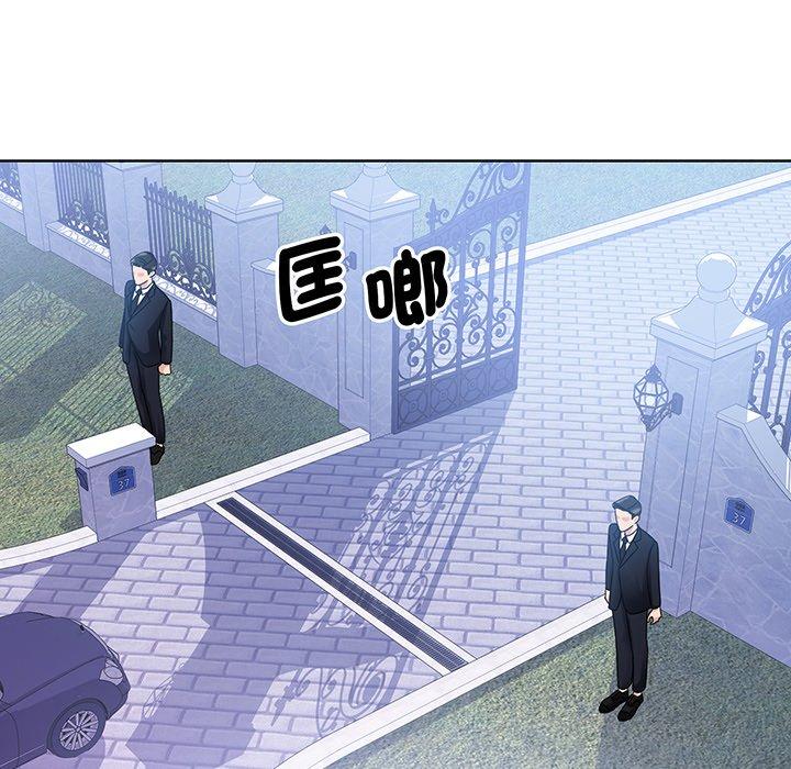 47P - 眷恋