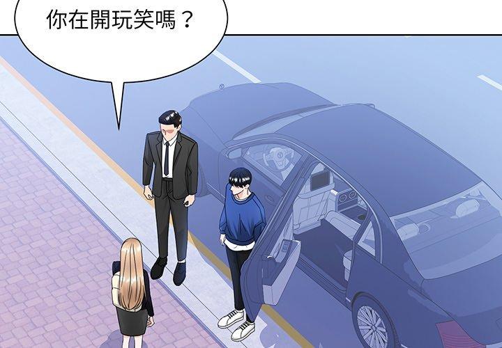 4P - 眷恋