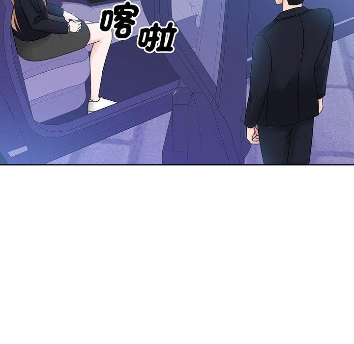 56P - 眷恋