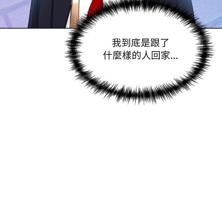 64P - 眷恋