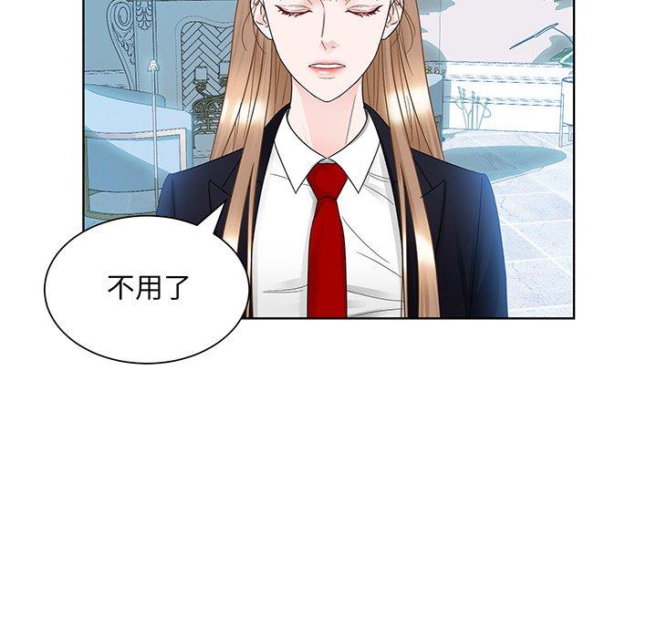 69P - 眷恋
