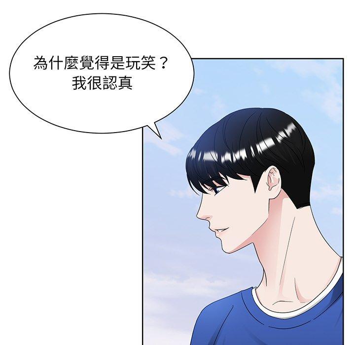 6P - 眷恋