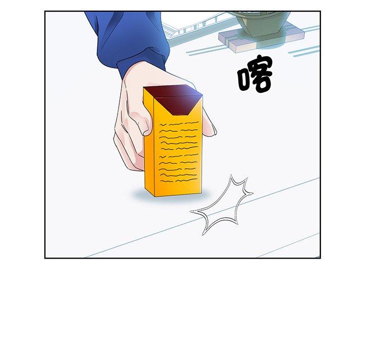 74P - 眷恋