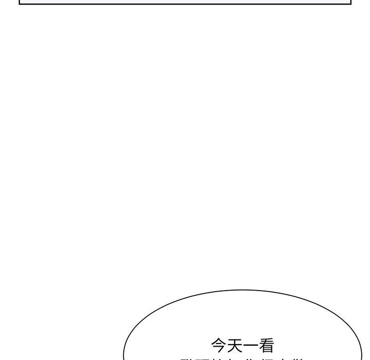 77P - 眷恋
