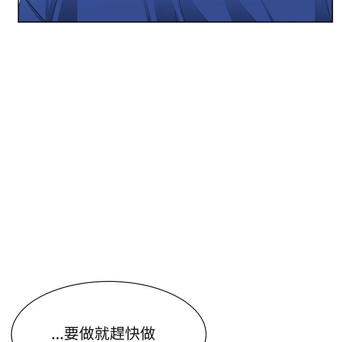 79P - 眷恋