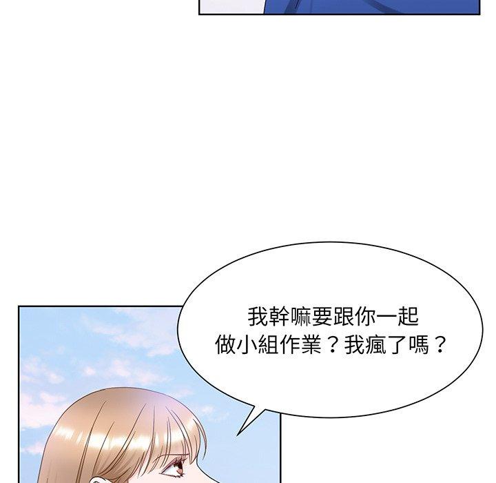 7P - 眷恋