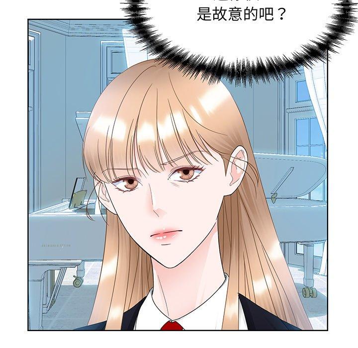 88P - 眷恋
