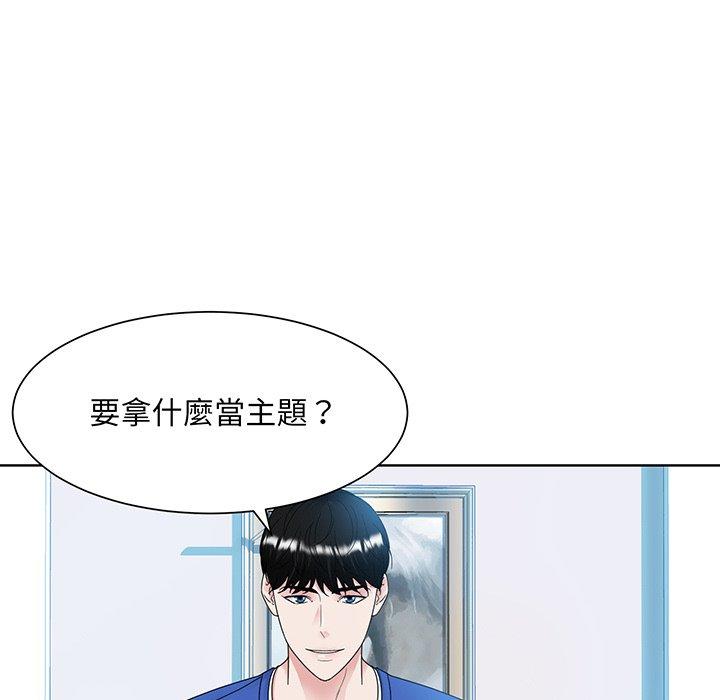 89P - 眷恋