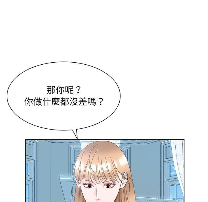 91P - 眷恋