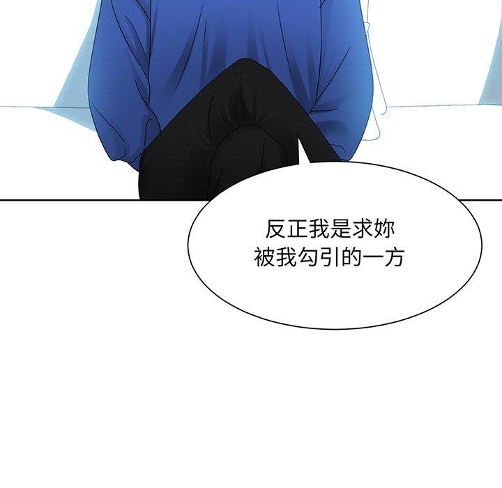 94P - 眷恋