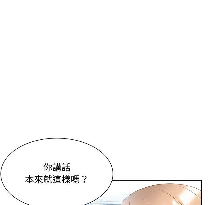 95P - 眷恋