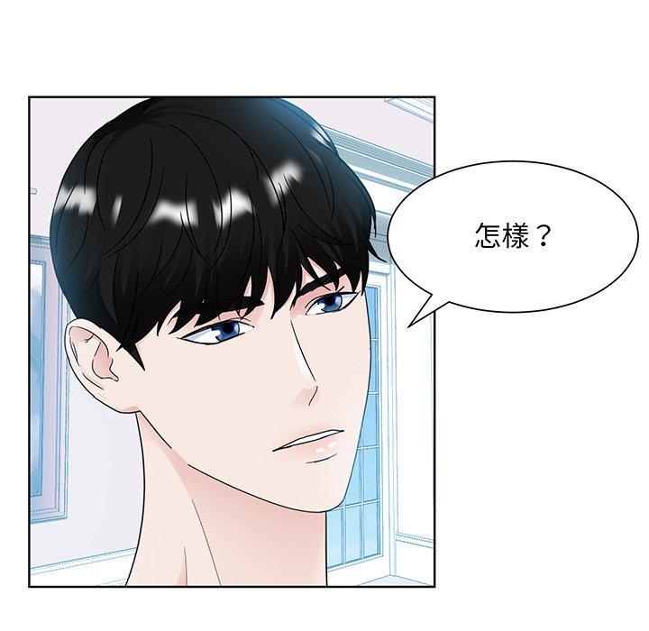 97P - 眷恋