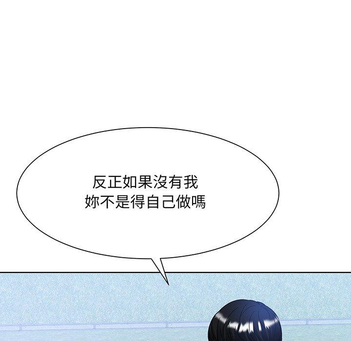 9P - 眷恋