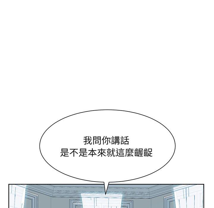 98P - 眷恋