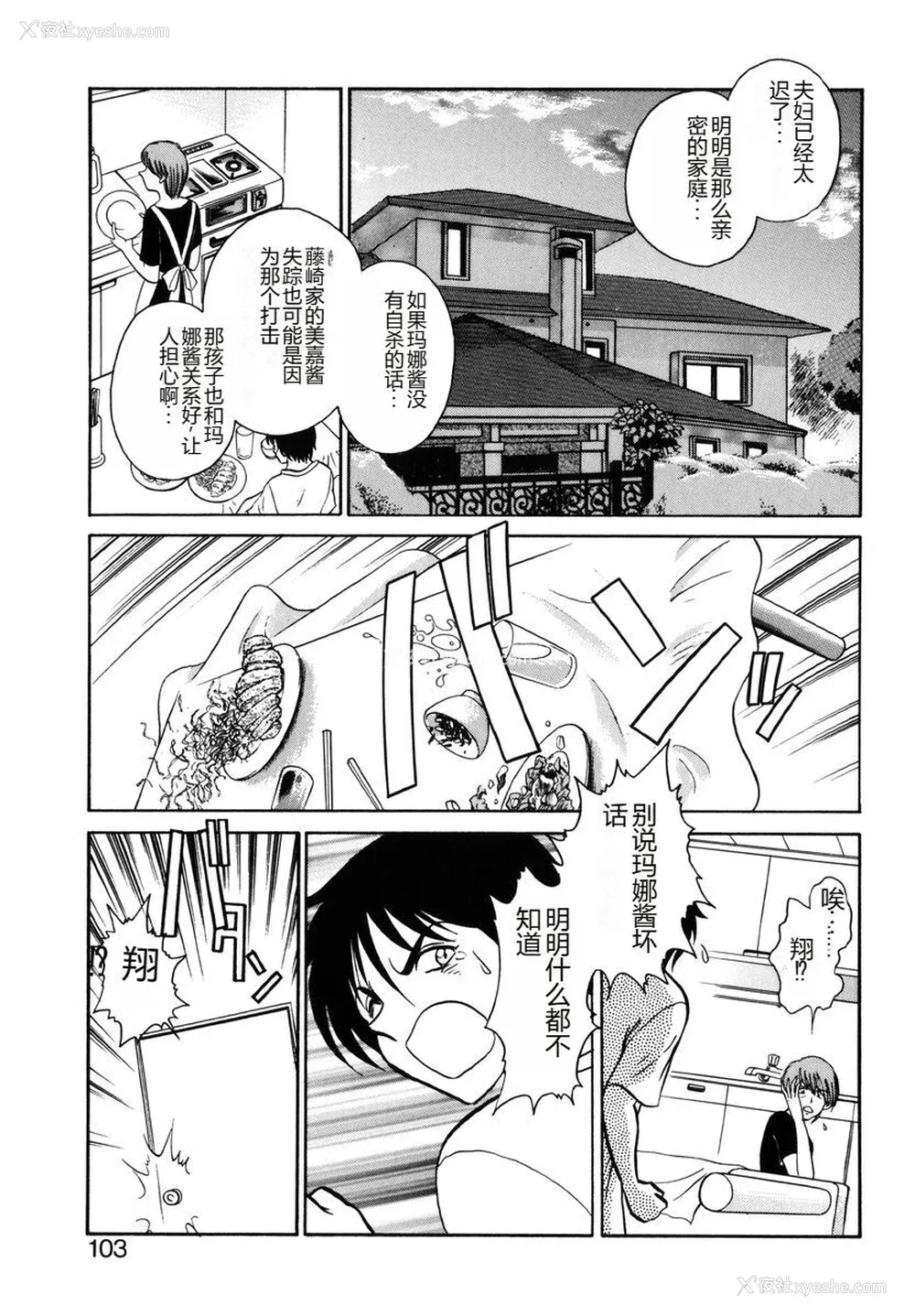 100P - [毛野杨太郎] 约束