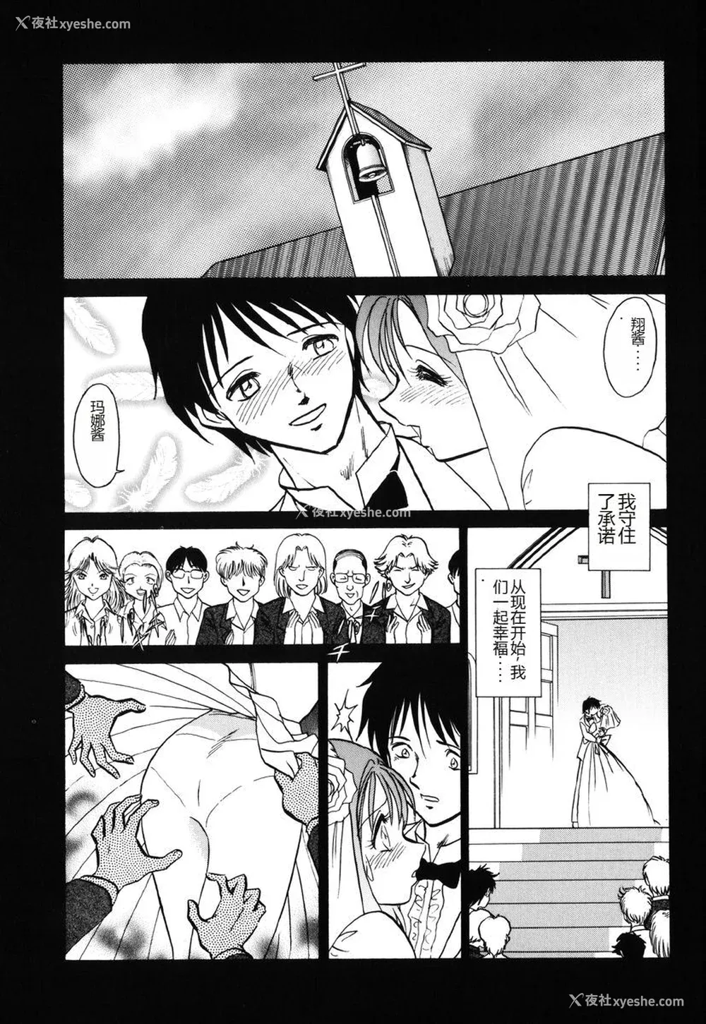 102P - [毛野杨太郎] 约束