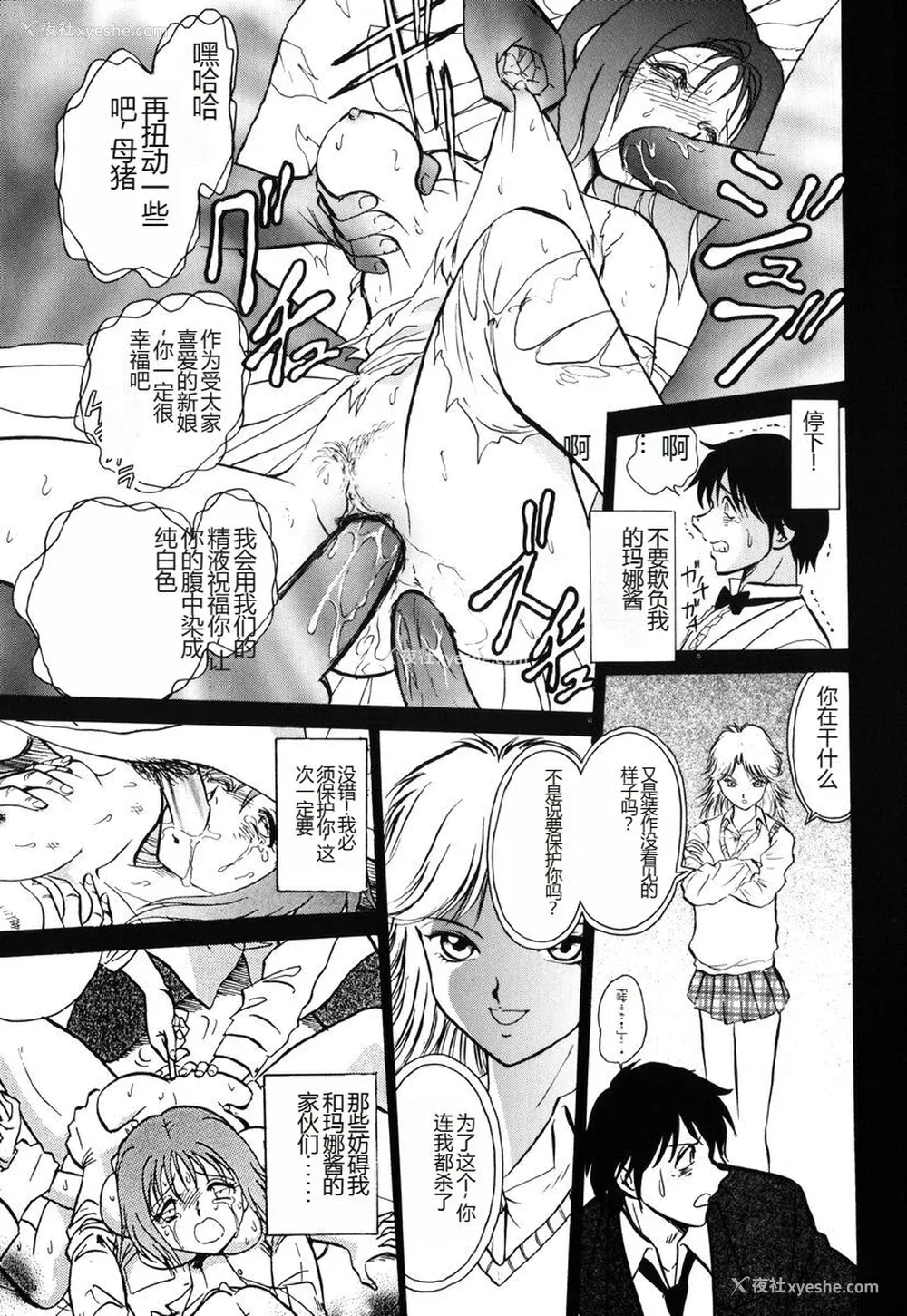 104P - [毛野杨太郎] 约束