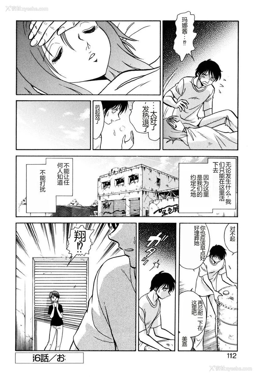 109P - [毛野杨太郎] 约束
