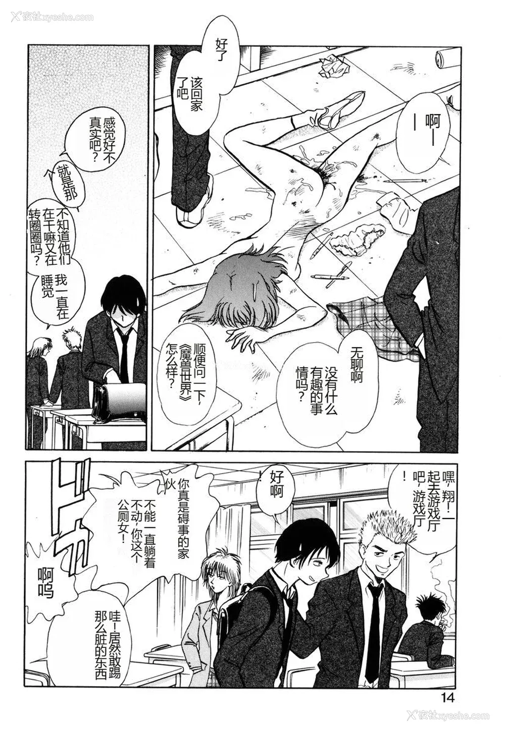 11P - [毛野杨太郎] 约束