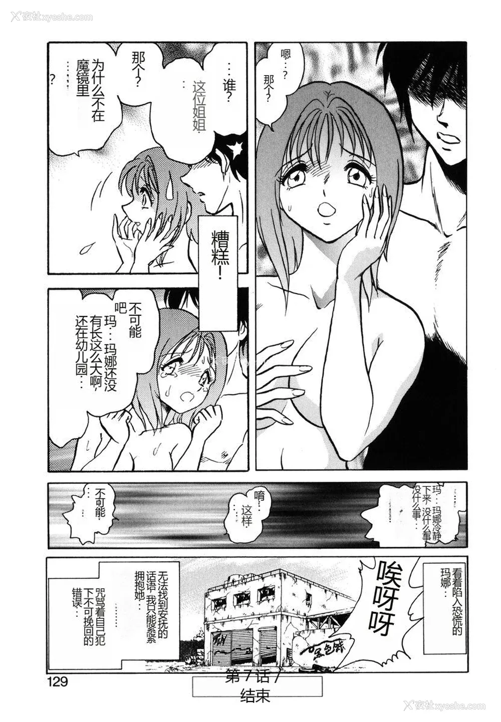 126P - [毛野杨太郎] 约束