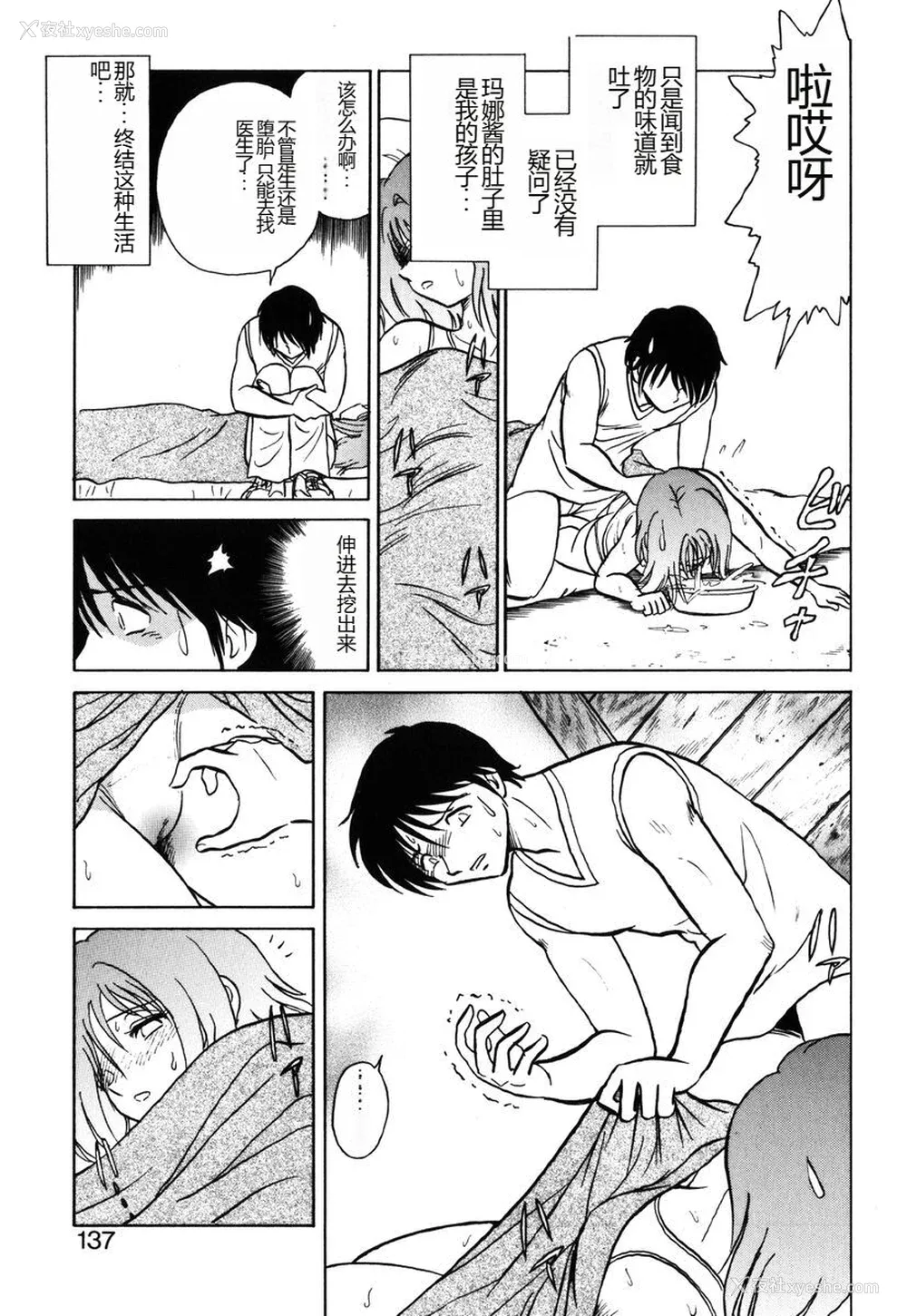 134P - [毛野杨太郎] 约束
