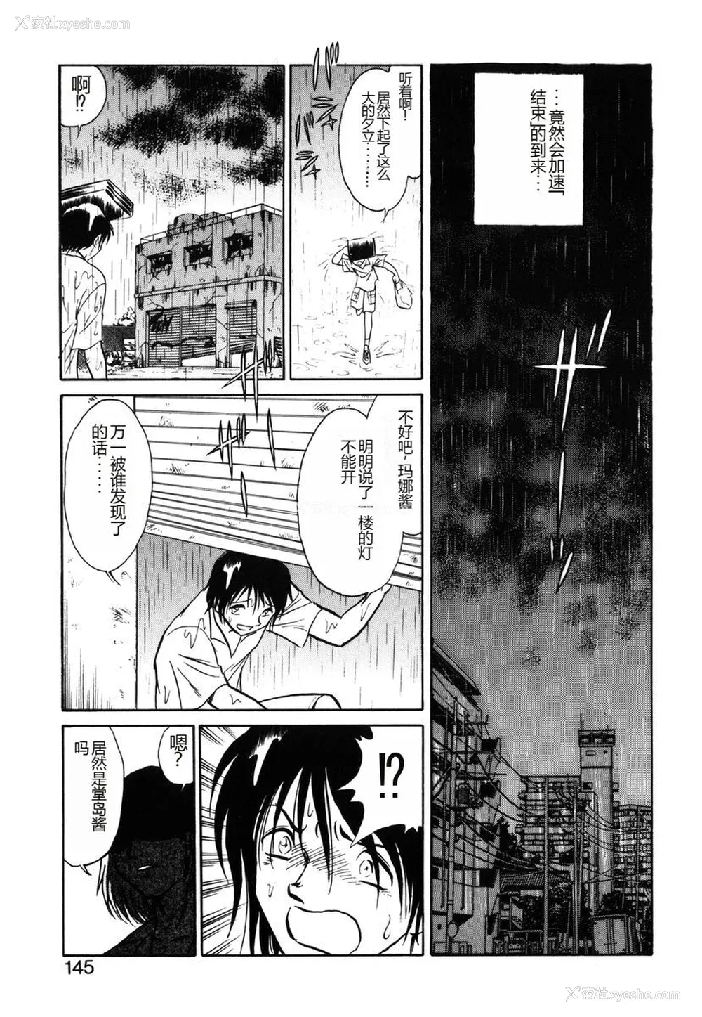 142P - [毛野杨太郎] 约束