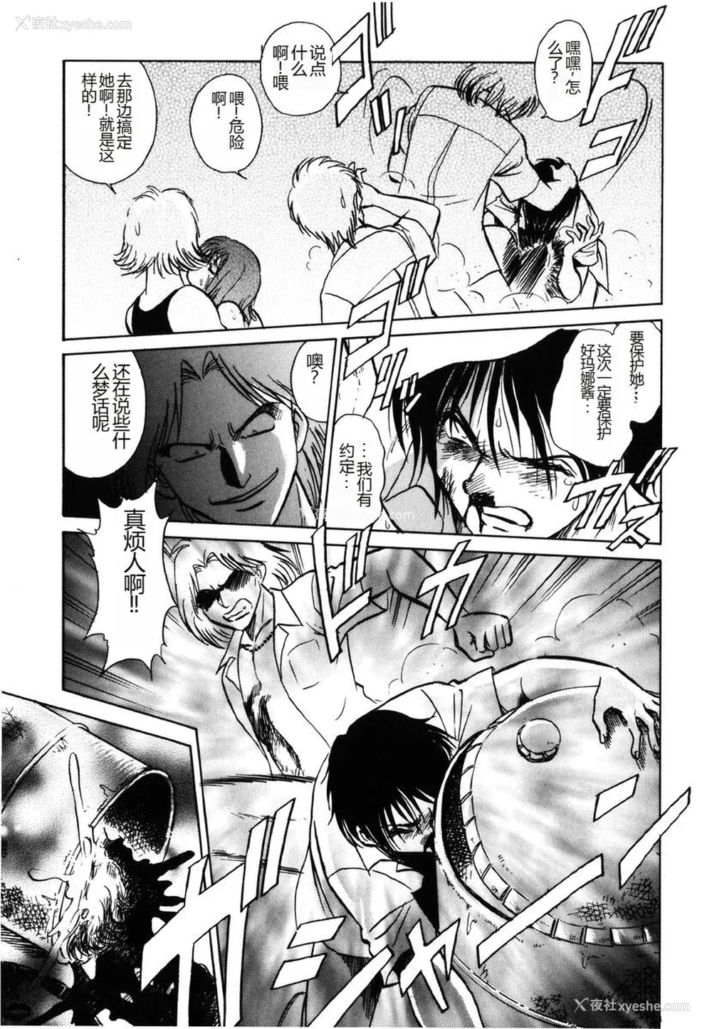 146P - [毛野杨太郎] 约束