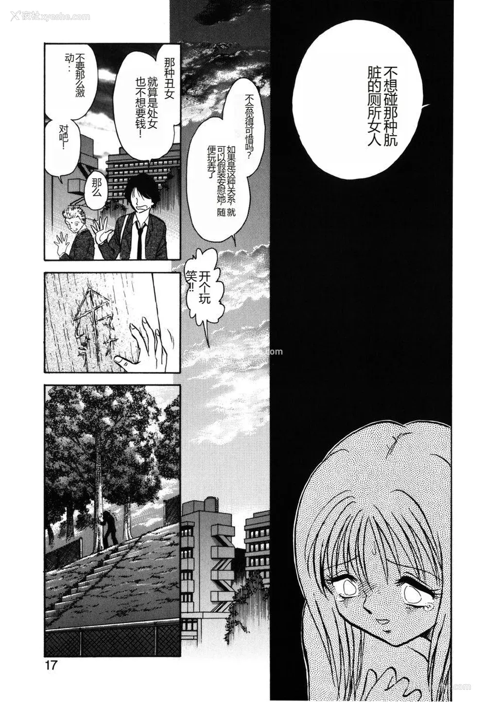 14P - [毛野杨太郎] 约束