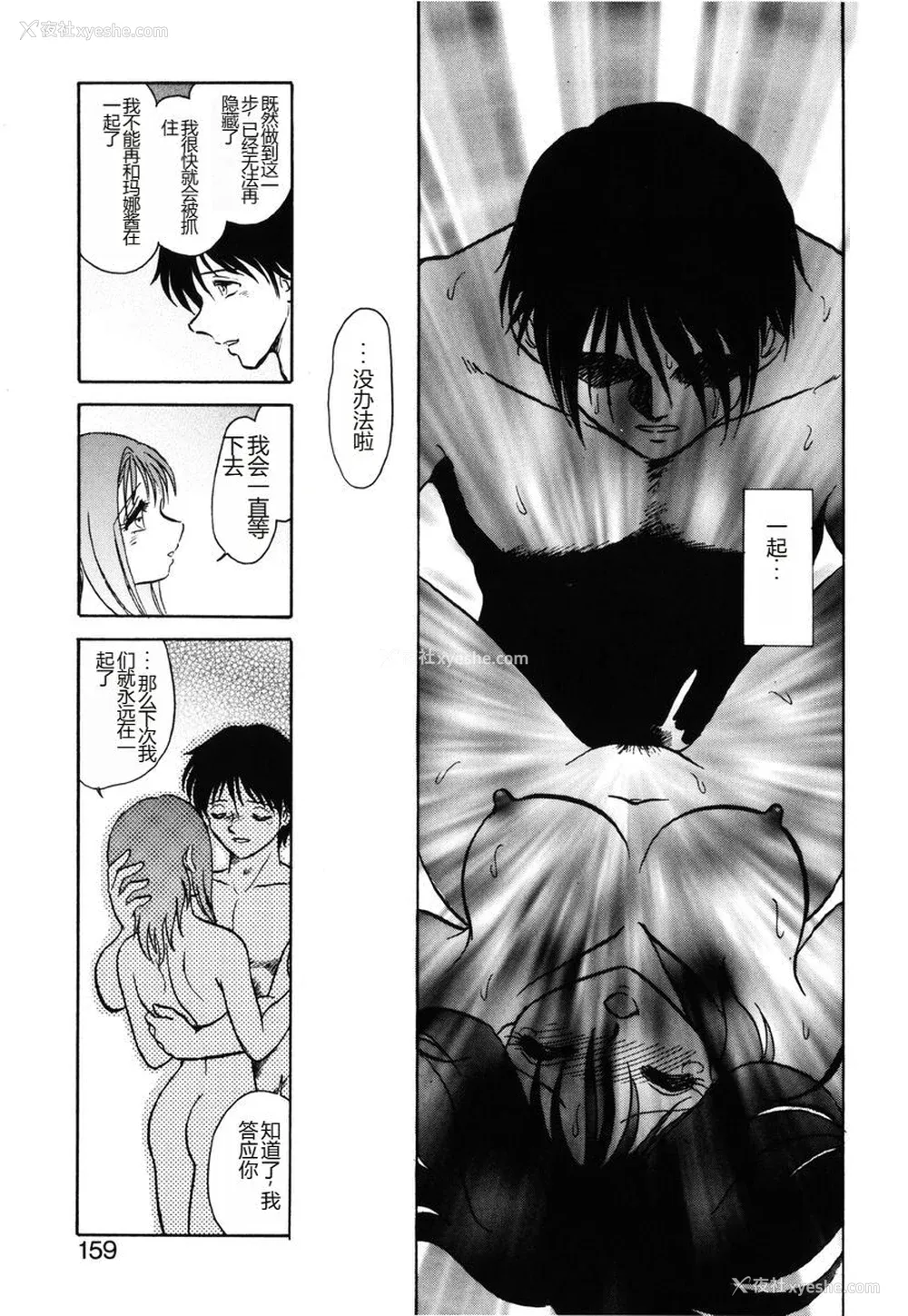 156P - [毛野杨太郎] 约束