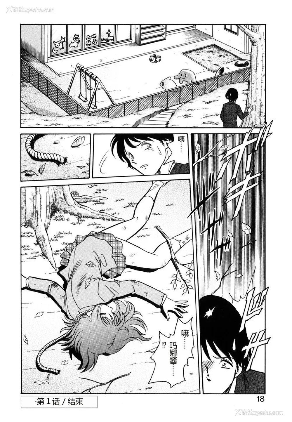 15P - [毛野杨太郎] 约束