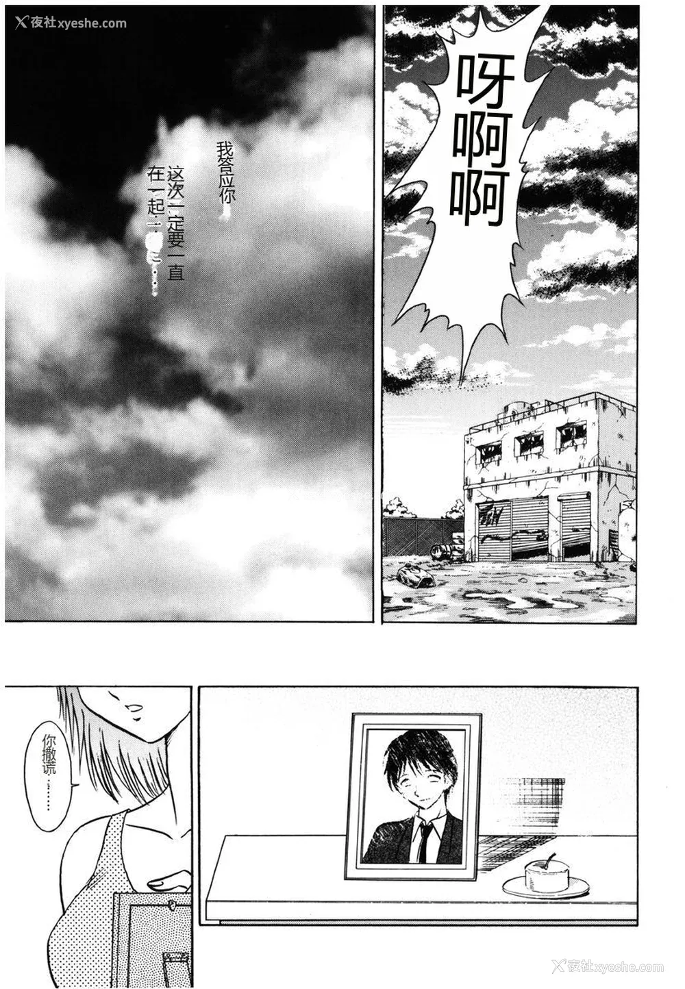 160P - [毛野杨太郎] 约束