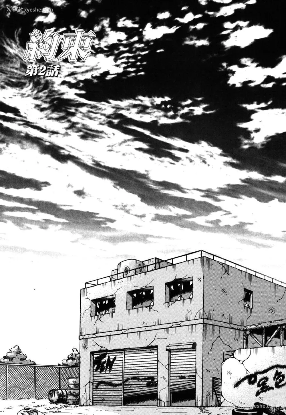 16P - [毛野杨太郎] 约束