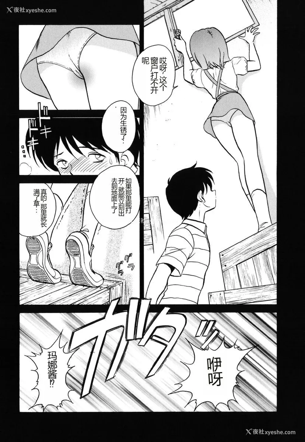 19P - [毛野杨太郎] 约束