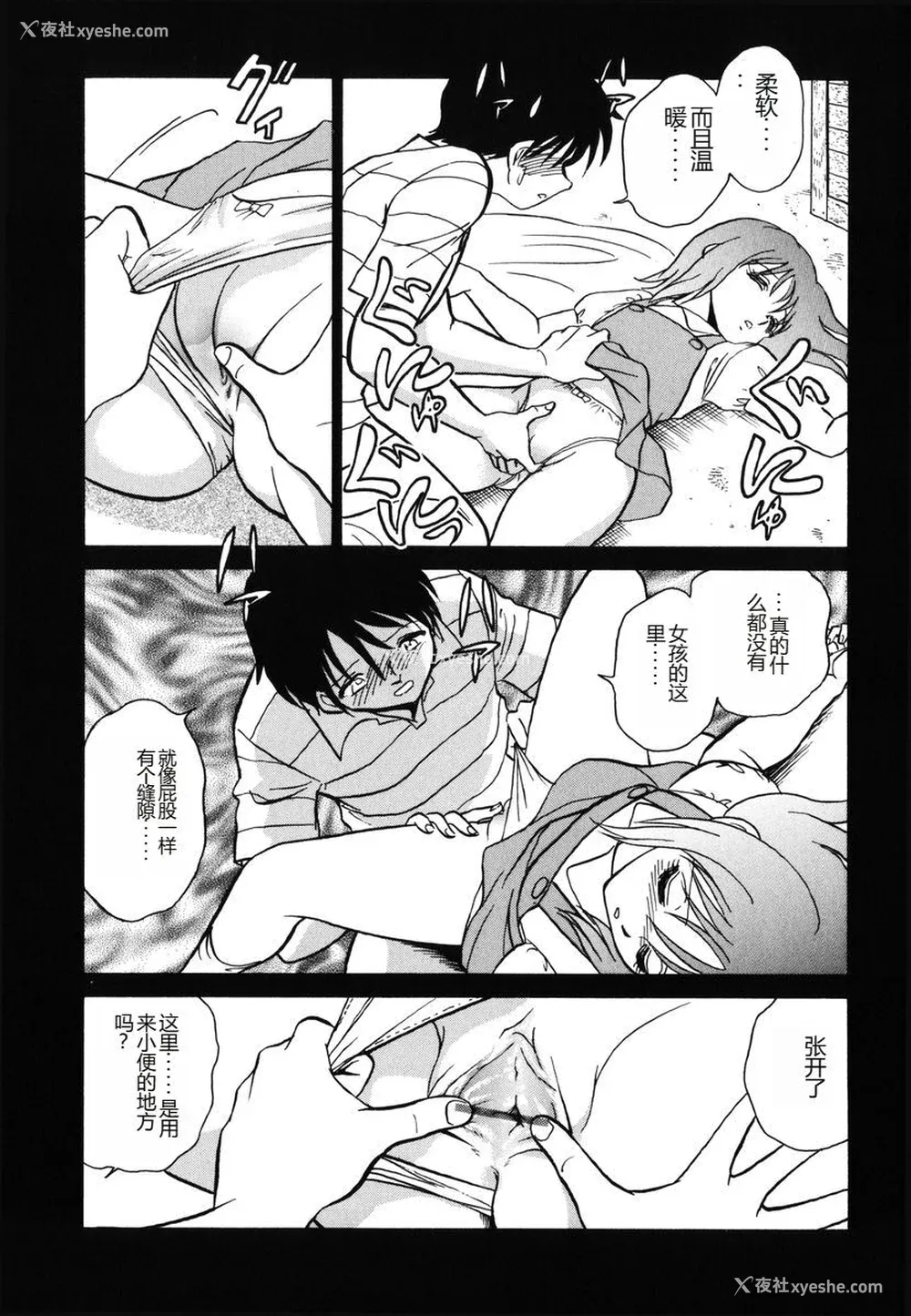 22P - [毛野杨太郎] 约束