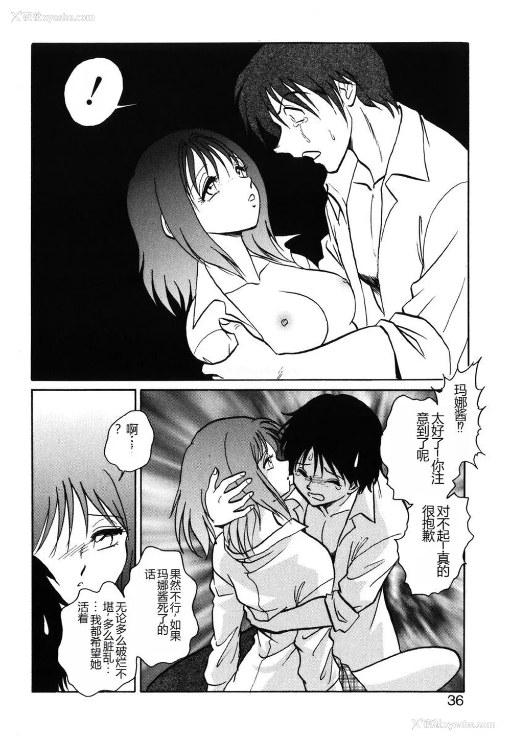 33P - [毛野杨太郎] 约束