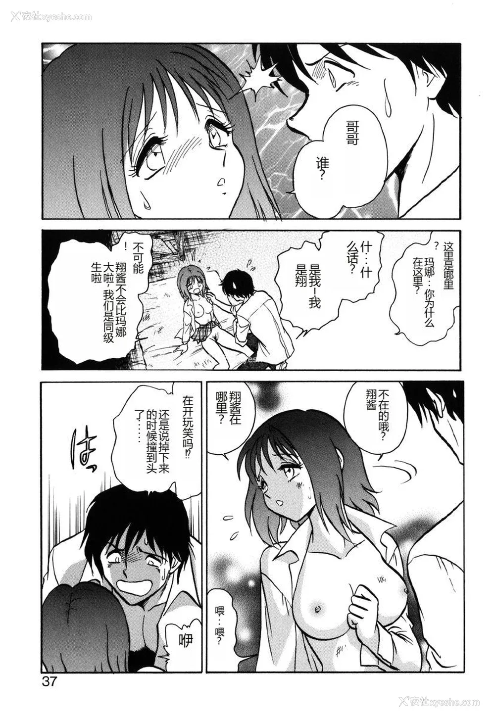 34P - [毛野杨太郎] 约束