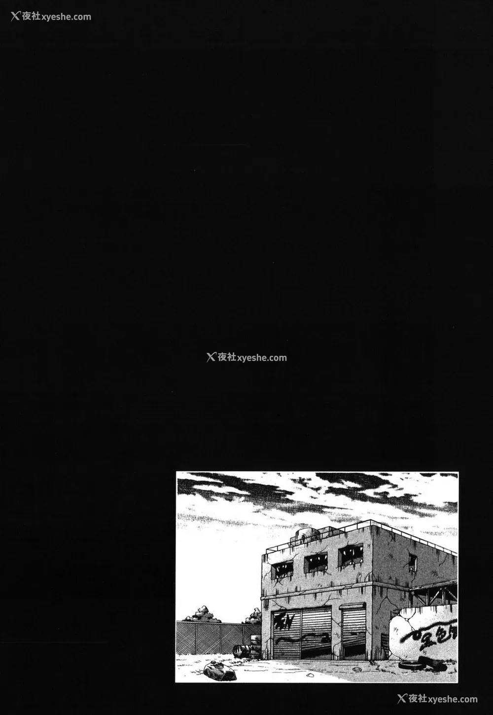 37P - [毛野杨太郎] 约束