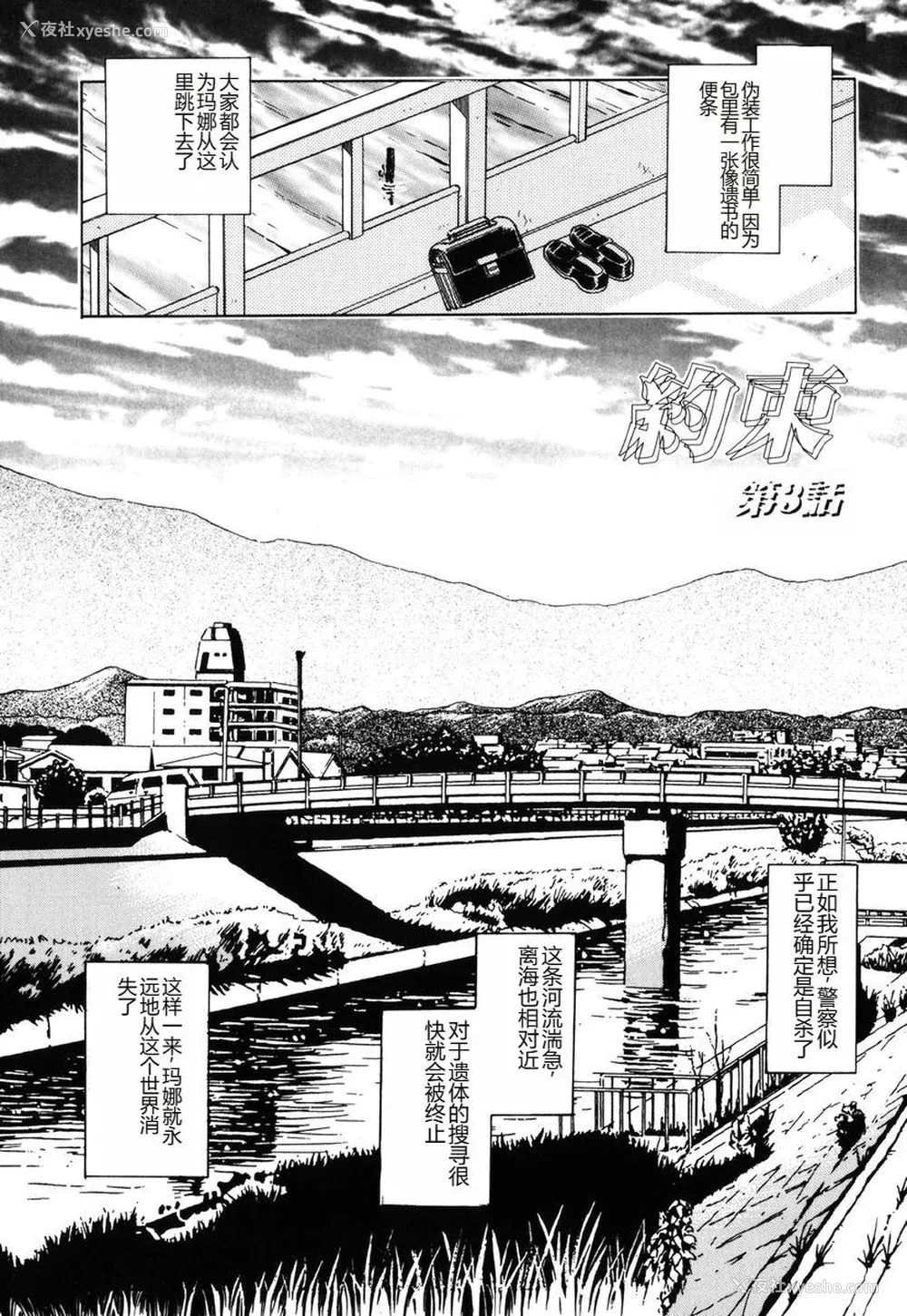 38P - [毛野杨太郎] 约束