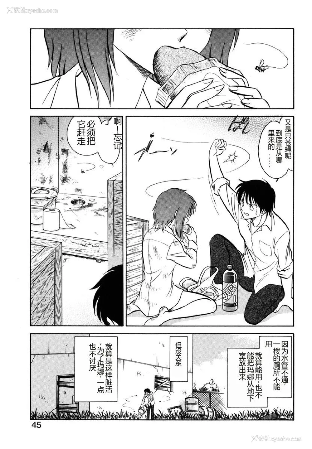 42P - [毛野杨太郎] 约束