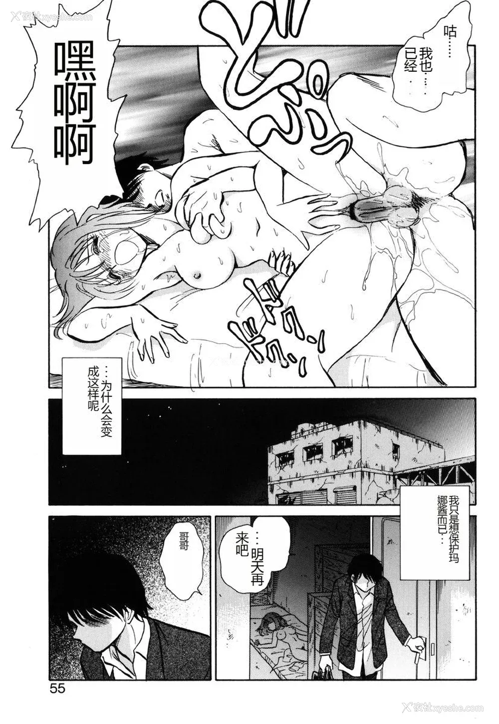 52P - [毛野杨太郎] 约束
