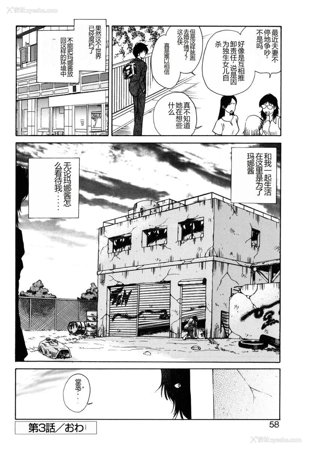 55P - [毛野杨太郎] 约束