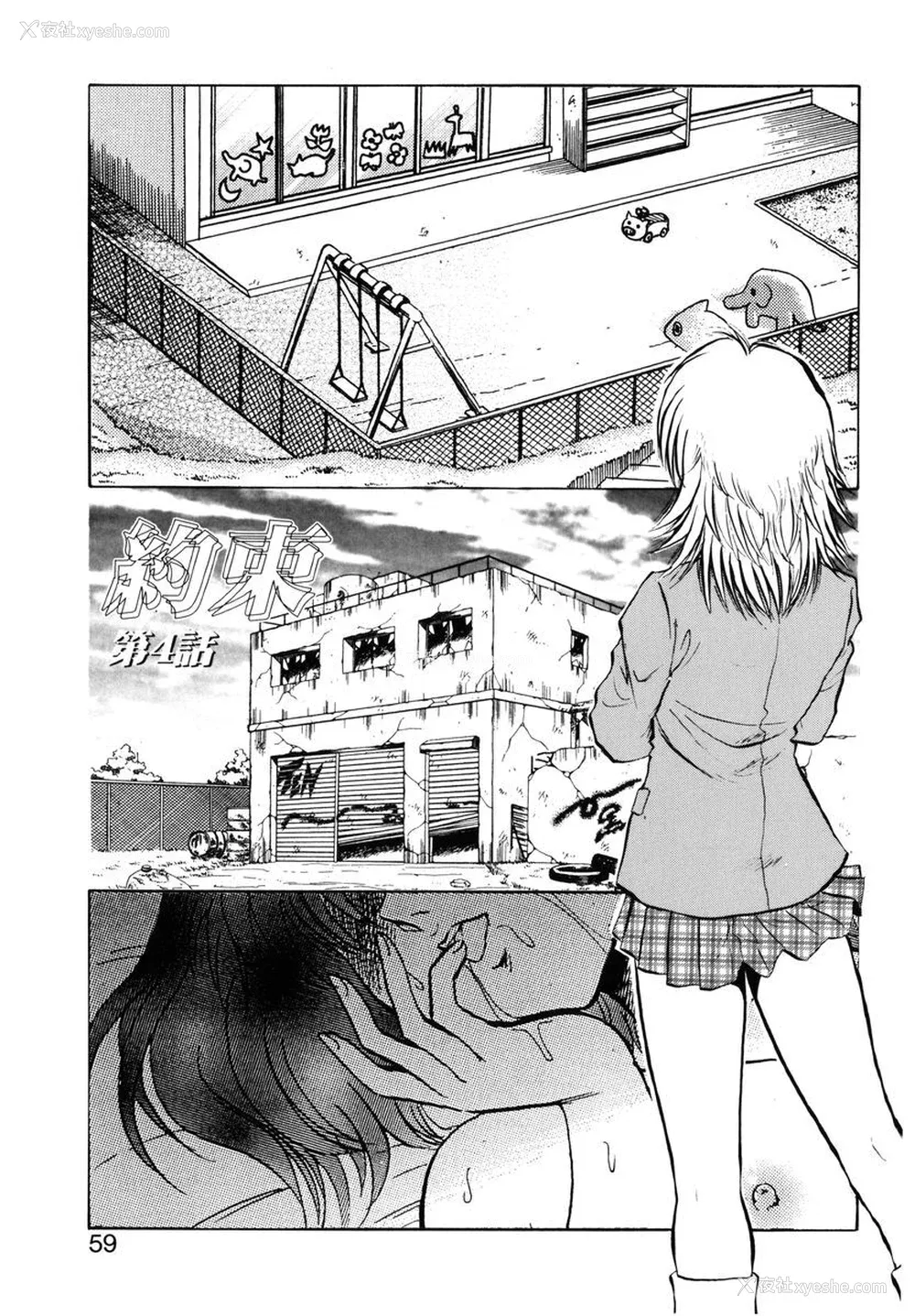 56P - [毛野杨太郎] 约束