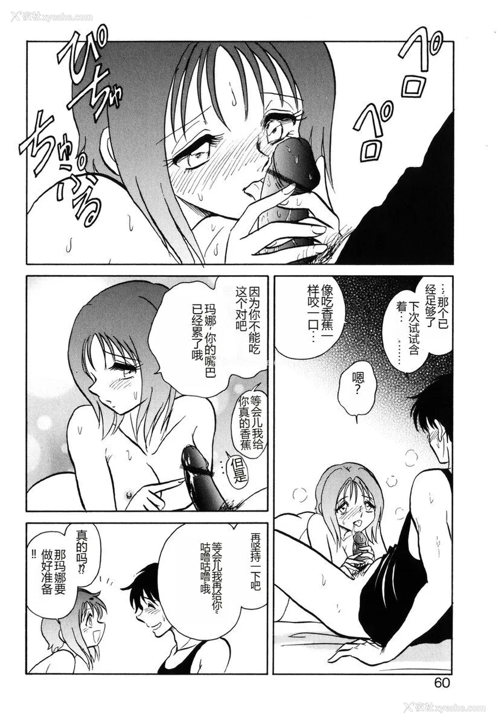 57P - [毛野杨太郎] 约束