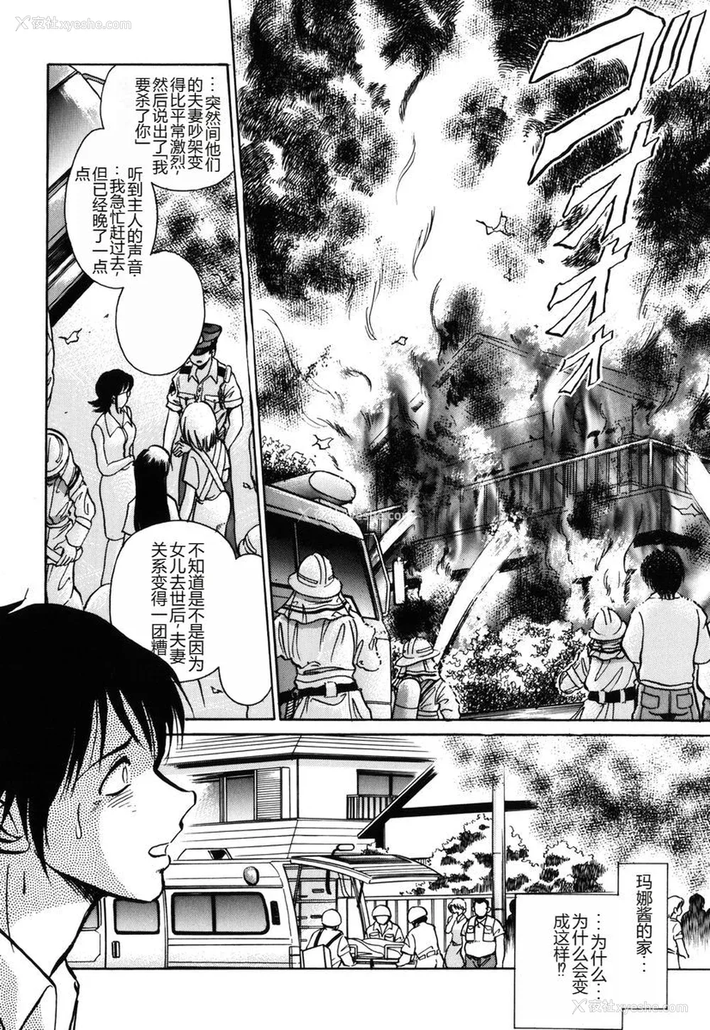 99P - [毛野杨太郎] 约束