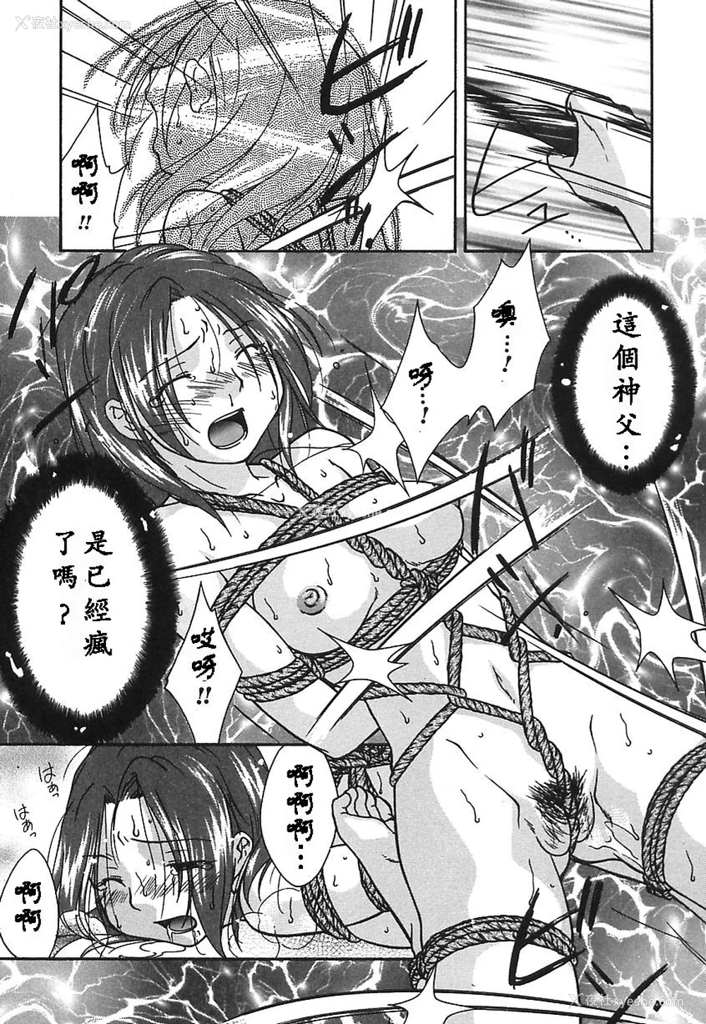 134P - [绯邑阵]闷‧女肉の疼き [中国翻訳]